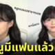 โอจียูล ฮาเยซล the glory เปิดตัวมีแฟน