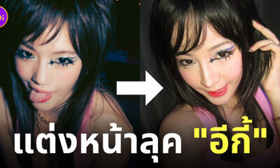 Fleem Template The Joi FBWebsite 6 1