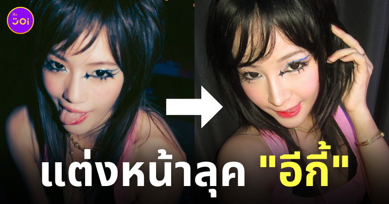 Fleem Template The Joi FBWebsite 6 1