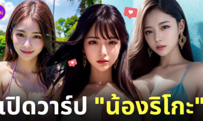 ai วาดรูปสาวสวย นู้ด
