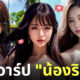 ai วาดรูปสาวสวย นู้ด