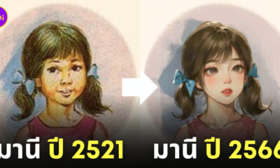 หนังสือเรียนเด็ก มานี meitu