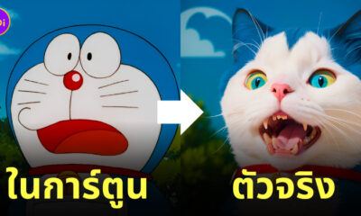 โดราเอมอน คนจริง ai