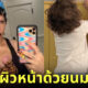 Halsey เผยบำรุงผิวหน้าด้วยนมแม่ หลังป้อนลูกชายเสร็จ