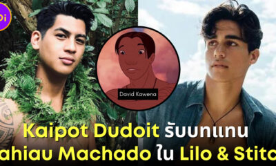 Kaipot Dudoit รับบทแทน Kahiau Machado ใน Lilo & Stitch
