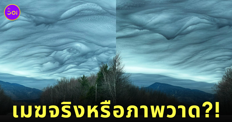 เมฆก่อตัวคล้ายคลื่นทะเล Undulatus Asperatus ภาพวาด แวนโก๊ะ