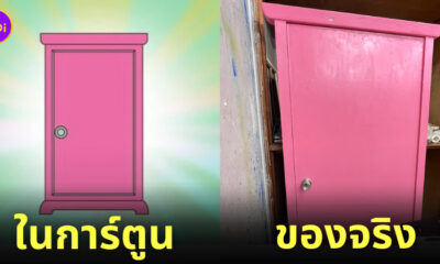 ประตูไปที่ไหนก็ได้ โดเรม่อน