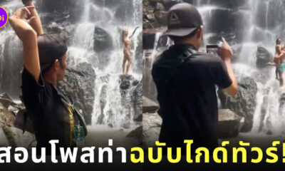 คลิปไกด์ทัวร์ บาหลี ไกด์ไลน์ท่าโพส ให้นักท่องเที่ยว TikTok
