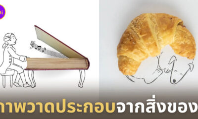 ภาพวาดประกอบ สิ่งของ ขนม cintascotch
