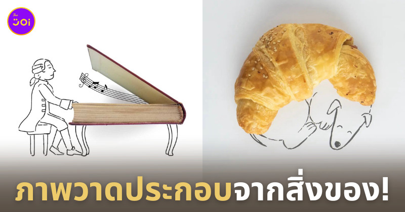 ภาพวาดประกอบ สิ่งของ ขนม cintascotch
