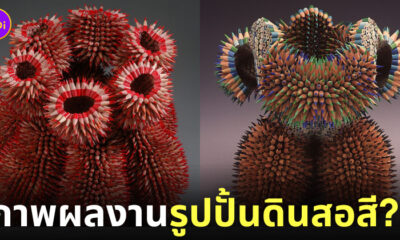 รูปปั้นดินสอสี Jennifer Maestre