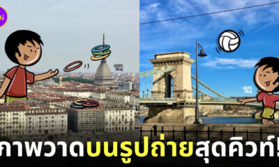 รูปวาดบนภาพถ่าย มินิมอล น่ารัก