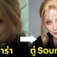 ตู่ Soundtiss อีซาร่า The Glory