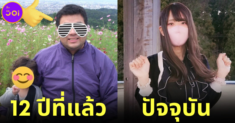 nanami kana ไอดอลสาวชาวญี่ปุ่นเผยเป็นชายแท้ลูกหนึ่ง