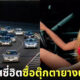 คนออสเตรเลียฮิตซื้อตุ๊กตายางนั่งในรถ