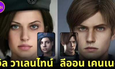 เมื่อ AI เผยหน้าจริงของ 23 ตัวละครดังใน "Resident Evil" หรือ "Biohazard" ภาค 0-2