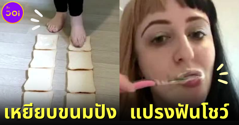 ปก สาวอังกฤษทำ Onlyfans ตามคำขออะไรก็ได้ที่ไม่เซ็กซี่จากชาวเน็ต