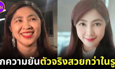 ทนายแอม ไซยาไนด์ วอนหยุดบูลี่หน้าตาไม่ตรงปก
