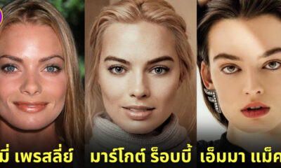 เผย 8 ดาราสาวฝาแฝดของ “มาร์โกต์ ร็อบบี้ (Margot Robbie)” นางเอกหนัง “Barbie” เวอร์ชั่นคนแสดง