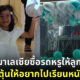 เศรษฐีมาเลเซียซื้อรถหรูให้ลูก 5 ขวบ กระตุ้นให้อยากไปเรียนหนังสือ
