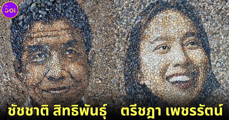 20 ภาพศิลปะโมเสกจากก้อนกรวดที่สวยจนนึกว่าเป็นภาพถ่ายของ “จัสติน เบทแมน (Justin Bateman)” ภาค 2