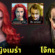 DC Figure JND Studios