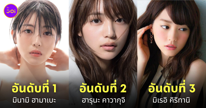 ดาราญี่ปุ่น สวย เซ็กซี่ที่สุด 2023