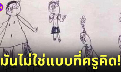 ภาพวาดเด็ก หลอน ๆ ดำน้ำ
