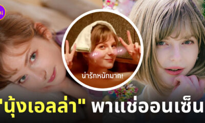 ella freya แอชลีย์ resident evil 4 remake ig ออนเซ็น