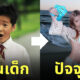 ซูเจียว cj7 ปัจจุบัน บิกินี่