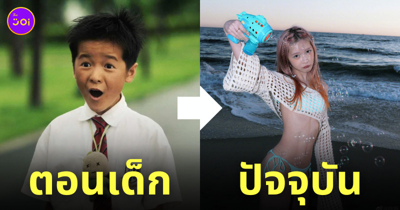 ซูเจียว cj7 ปัจจุบัน บิกินี่