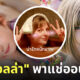 ella freya แอชลีย์ resident evil 4 remake ig ออนเซ็น