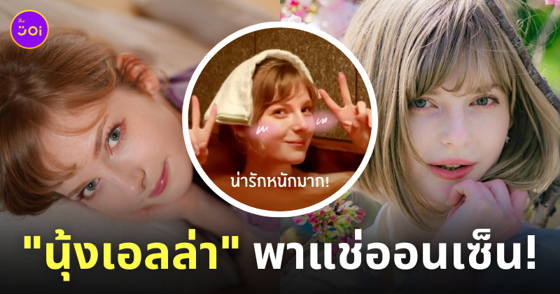 ella freya แอชลีย์ resident evil 4 remake ig ออนเซ็น