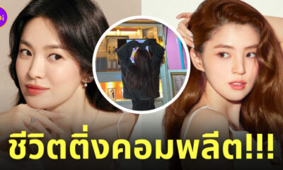ฮันโซฮี ได้รับรถกาแฟจากซงฮเยคโย