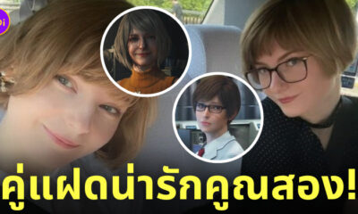 ella freya ต้นแบบ ashley เกม resident evil 4 ฝาแฝด
