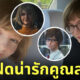 ella freya ต้นแบบ ashley เกม resident evil 4 ฝาแฝด