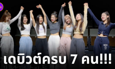 yg ประกาศชื่อสมาชิก baby monster ทางการ