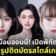 พิกัดร้านถ่ายรูปติดบัตรเกาหลี