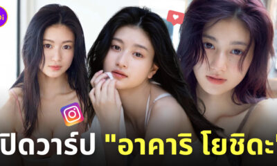 อาคาริ โยชิดะ นางแบบกราเวียร์ Akari Yoshida ig
