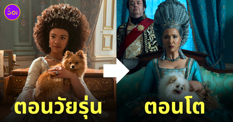 Queen Charlotte: A Bridgerton Story นักแสดง ig