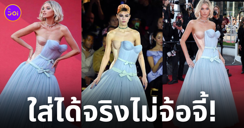 elsa hosk ชุดเดรสแยกร่าง viktor & rolf