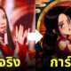 ไอดอลเกาหลี kpop การ์ตูนตาหวาน