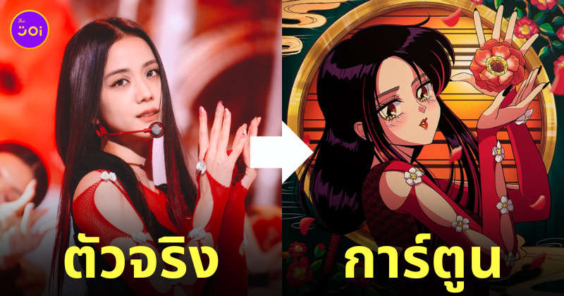 ไอดอลเกาหลี kpop การ์ตูนตาหวาน