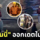 Fleem Template The Joi FBWebsite 5 2