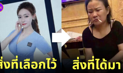 หมอนวดจีน ไม่ตรงปก