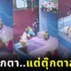 ตุ๊กตาคนแคระ ติดตู้คีบตุ๊กตา
