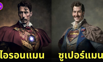 ภาพตัวละคร หนังซูเปอร์ฮีโร่ ยุควิคตอเรียน AI