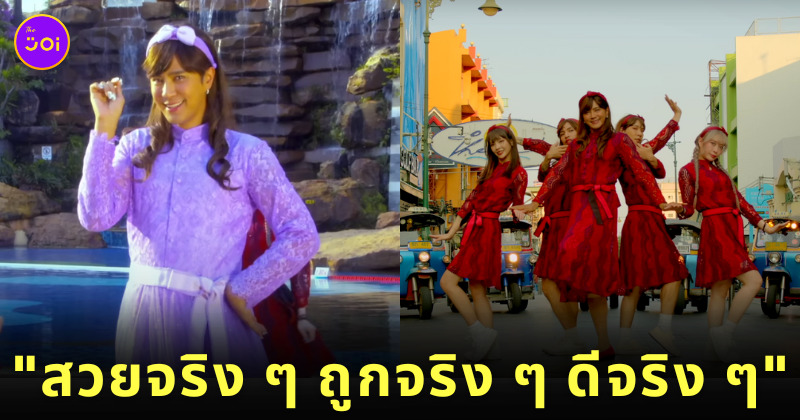นักร้องไต้หวัน Show Lo เพลง สวยจริง ๆ
