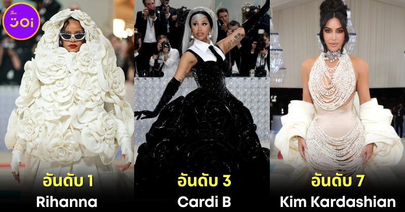 ปก 30 ชุดที่ดีที่สุดในงาน Met Gala 2023