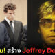 ปก netflix สร้างซีรีส์ jeffrey dahmer 2